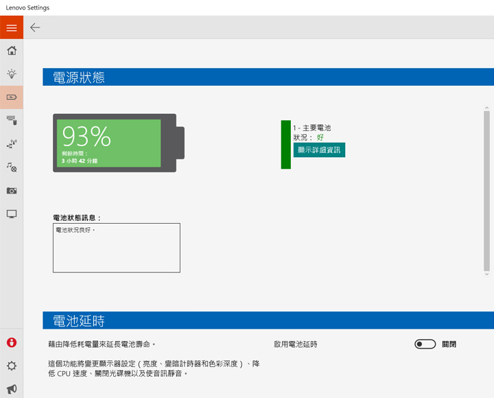 [Unbox] 自由翻轉、靈感隨想隨記的頂級商務應用之選：Lenovo ThinkPad Yoga 370 深度實測！ - 阿祥的網路筆記本
