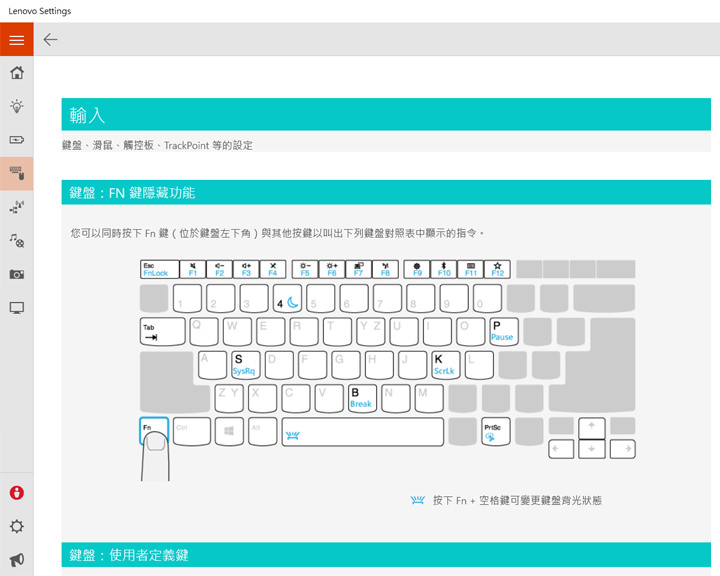 [Unbox] 自由翻轉、靈感隨想隨記的頂級商務應用之選：Lenovo ThinkPad Yoga 370 深度實測！ - 阿祥的網路筆記本
