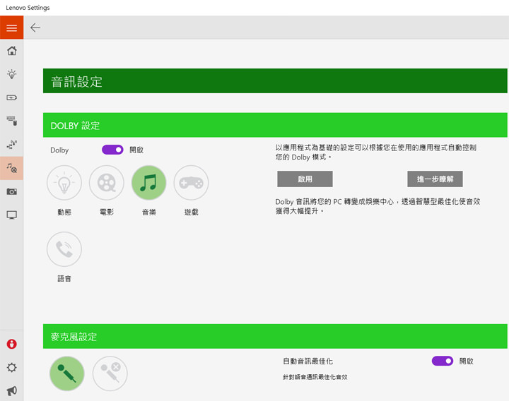 [Unbox] 自由翻轉、靈感隨想隨記的頂級商務應用之選：Lenovo ThinkPad Yoga 370 深度實測！ - 阿祥的網路筆記本