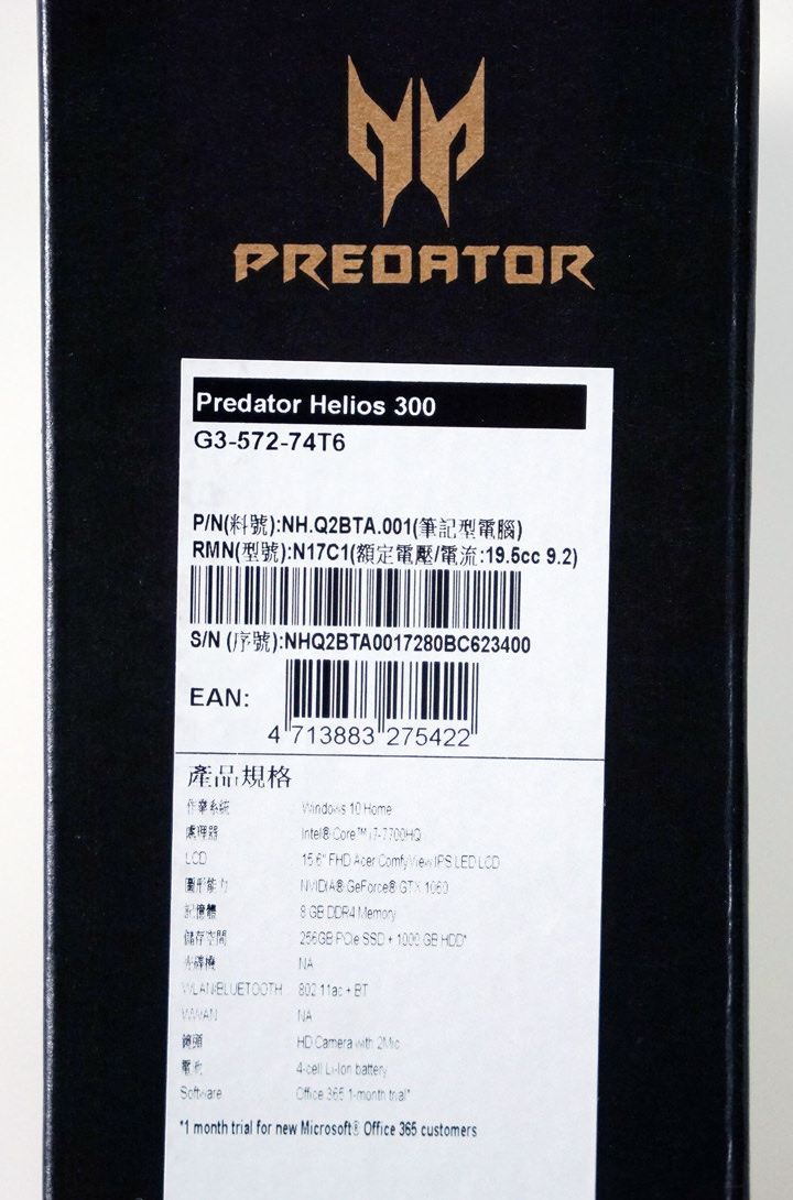 [Unbox] Acer Predator 電競家族新血 Helios 300 實測：優質外觀搭配絕佳效能的遊戲利器！ - 阿祥的網路筆記本