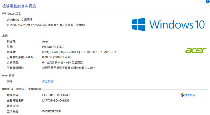 [Unbox] Acer Predator 電競家族新血 Helios 300 實測：優質外觀搭配絕佳效能的遊戲利器！ - 阿祥的網路筆記本