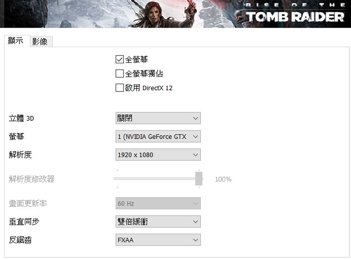 [Unbox] Acer Predator 電競家族新血 Helios 300 實測：優質外觀搭配絕佳效能的遊戲利器！ - 阿祥的網路筆記本
