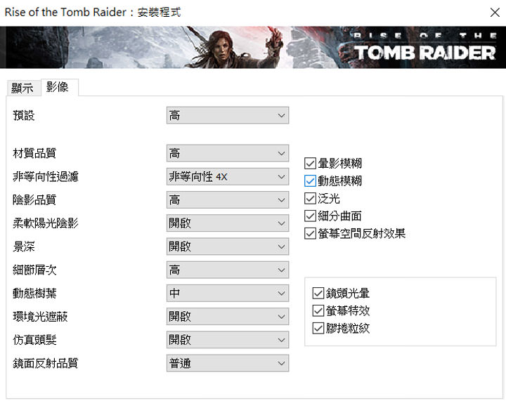 [Unbox] Acer Predator 電競家族新血 Helios 300 實測：優質外觀搭配絕佳效能的遊戲利器！ - 阿祥的網路筆記本