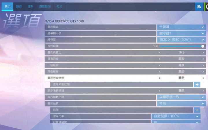 [Unbox] Acer Predator 電競家族新血 Helios 300 實測：優質外觀搭配絕佳效能的遊戲利器！ - 阿祥的網路筆記本