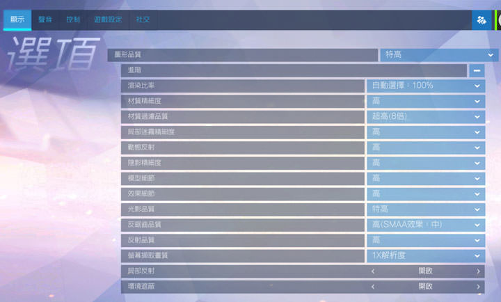 [Unbox] Acer Predator 電競家族新血 Helios 300 實測：優質外觀搭配絕佳效能的遊戲利器！ - 阿祥的網路筆記本