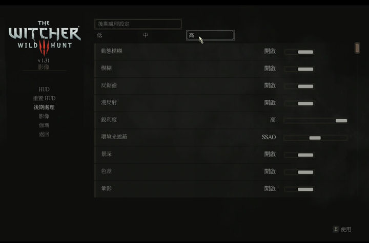 [Unbox] Acer Predator 電競家族新血 Helios 300 實測：優質外觀搭配絕佳效能的遊戲利器！ - 阿祥的網路筆記本