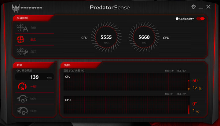 [Unbox] Acer Predator 電競家族新血 Helios 300 實測：優質外觀搭配絕佳效能的遊戲利器！ - 阿祥的網路筆記本