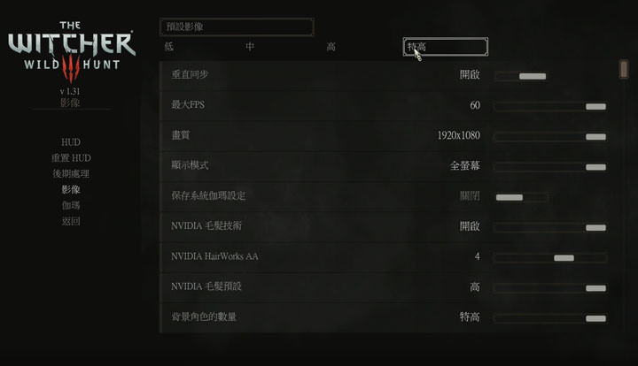 [Unbox] Acer Predator 電競家族新血 Helios 300 實測：優質外觀搭配絕佳效能的遊戲利器！ - 阿祥的網路筆記本