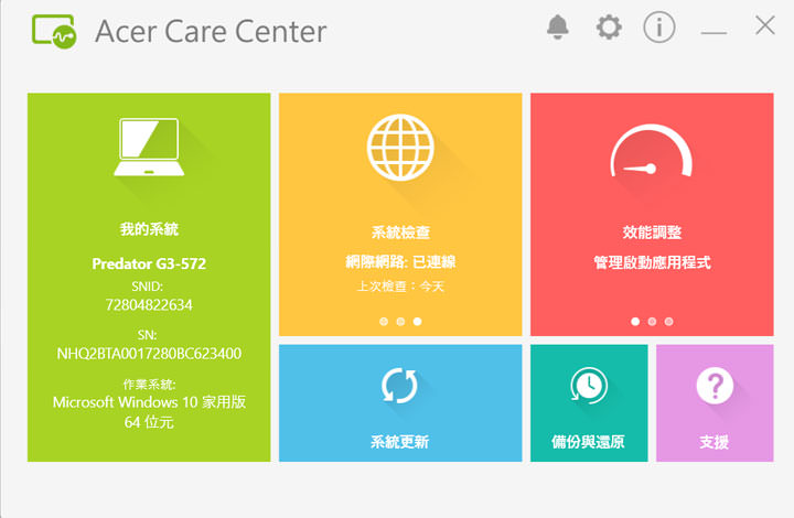 [Unbox] Acer Predator 電競家族新血 Helios 300 實測：優質外觀搭配絕佳效能的遊戲利器！ - 阿祥的網路筆記本