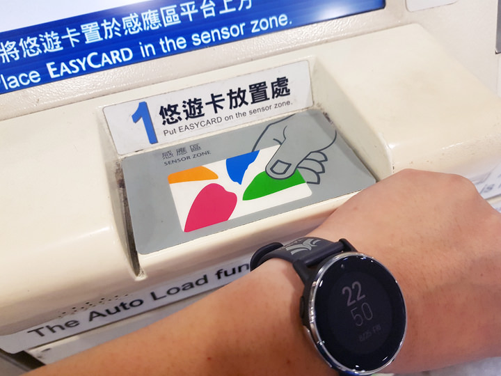 [Unbox] Acer Leap Ware 世大運聯名款智慧型手錶開箱：協助你養成持續運動的好習慣！ - 阿祥的網路筆記本