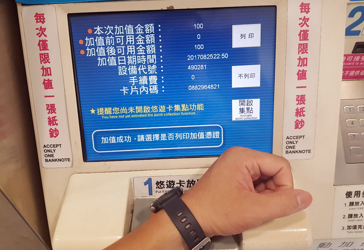 [Unbox] Acer Leap Ware 世大運聯名款智慧型手錶開箱：協助你養成持續運動的好習慣！ - 阿祥的網路筆記本