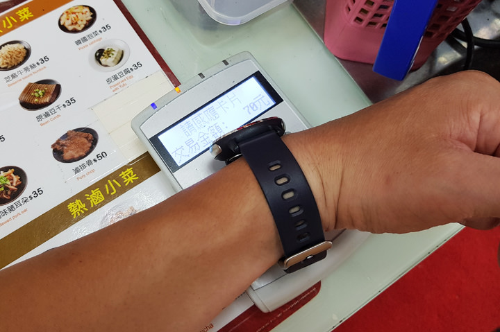 [Unbox] Acer Leap Ware 世大運聯名款智慧型手錶開箱：協助你養成持續運動的好習慣！ - 阿祥的網路筆記本