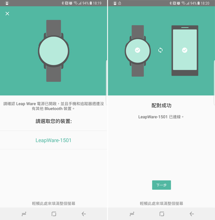 [Unbox] Acer Leap Ware 世大運聯名款智慧型手錶開箱：協助你養成持續運動的好習慣！ - 阿祥的網路筆記本