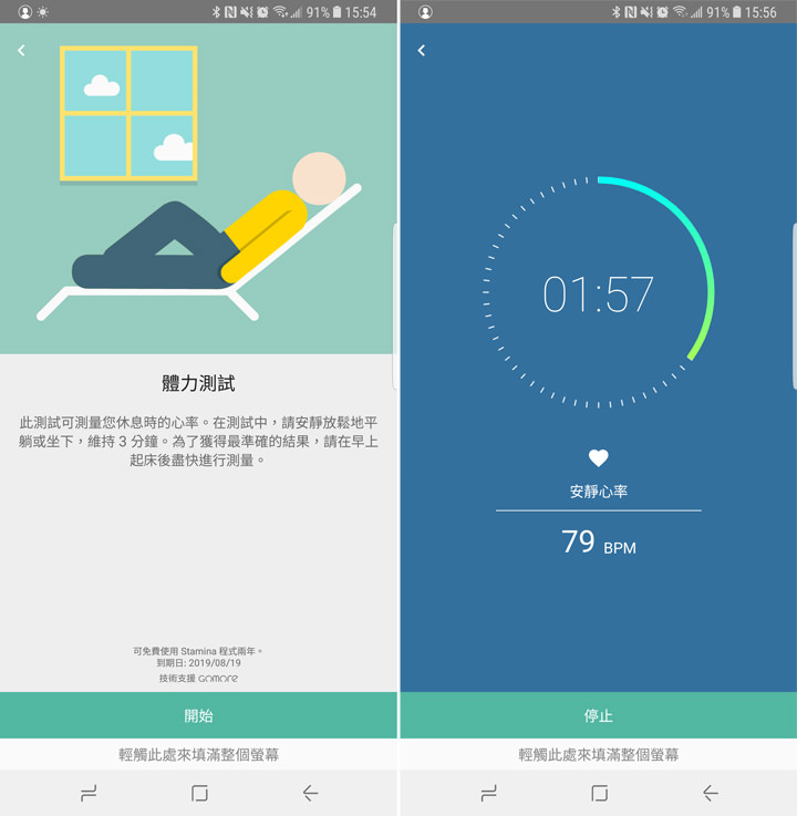 [Unbox] Acer Leap Ware 世大運聯名款智慧型手錶開箱：協助你養成持續運動的好習慣！ - 阿祥的網路筆記本