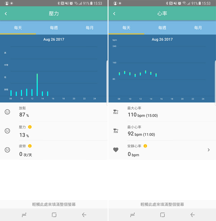 [Unbox] Acer Leap Ware 世大運聯名款智慧型手錶開箱：協助你養成持續運動的好習慣！ - 阿祥的網路筆記本