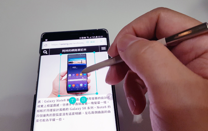 [Note] Note8 用 S Pen 也能圖像辨識？抽筆即開 Bixby Vision 讓你快速搜圖、文字轉換與翻譯！ - 阿祥的網路筆記本