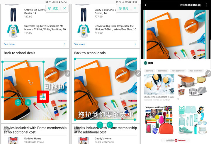 [Note] Note8 用 S Pen 也能圖像辨識？抽筆即開 Bixby Vision 讓你快速搜圖、文字轉換與翻譯！ - 阿祥的網路筆記本