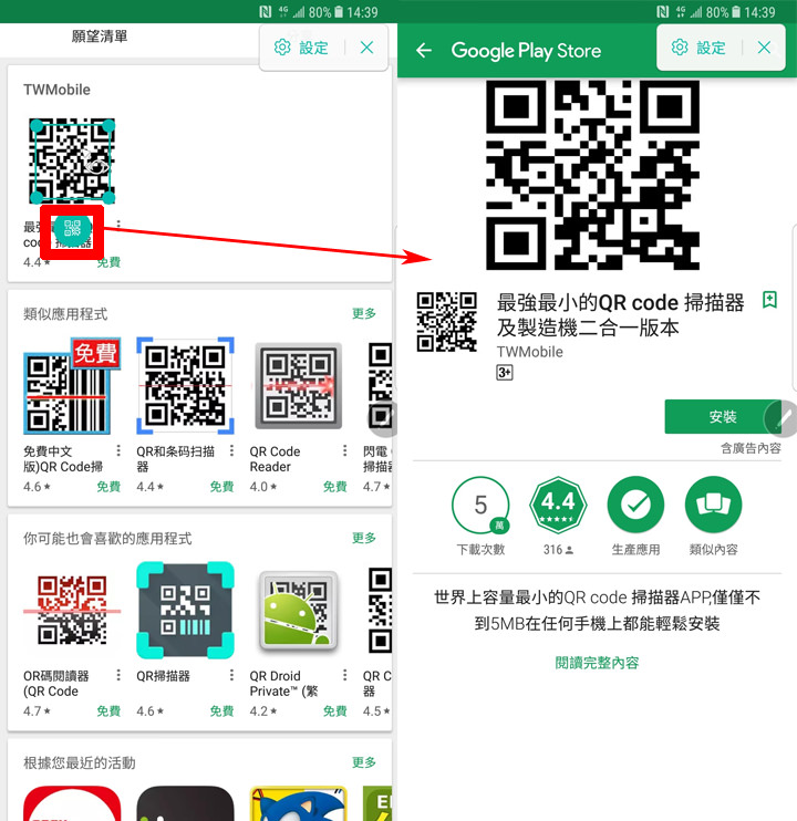 [Note] Note8 用 S Pen 也能圖像辨識？抽筆即開 Bixby Vision 讓你快速搜圖、文字轉換與翻譯！ - 阿祥的網路筆記本