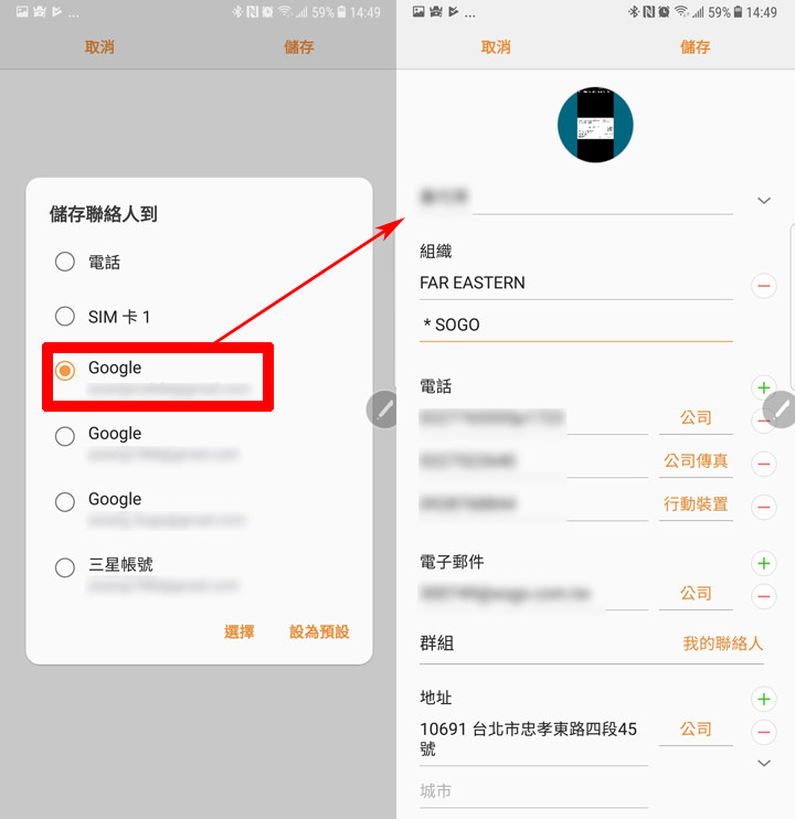 [Note] Note8 用 S Pen 也能圖像辨識？抽筆即開 Bixby Vision 讓你快速搜圖、文字轉換與翻譯！ - 阿祥的網路筆記本