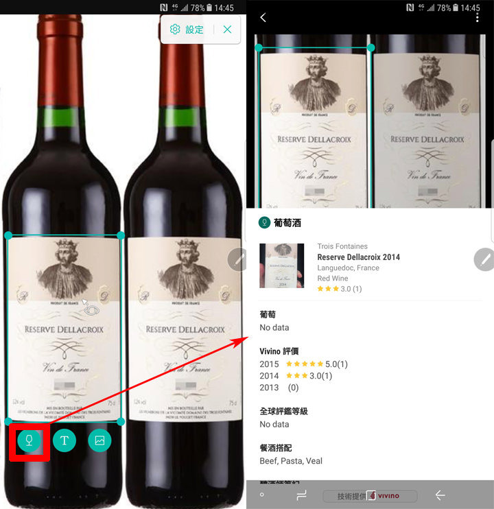 [Note] Note8 用 S Pen 也能圖像辨識？抽筆即開 Bixby Vision 讓你快速搜圖、文字轉換與翻譯！ - 阿祥的網路筆記本
