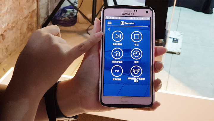 [Hands-On] 伊萊克斯在台推出 3D 超視能科技掃地機器人「PUREi9」！特色功能介紹與實測心得！ - 阿祥的網路筆記本