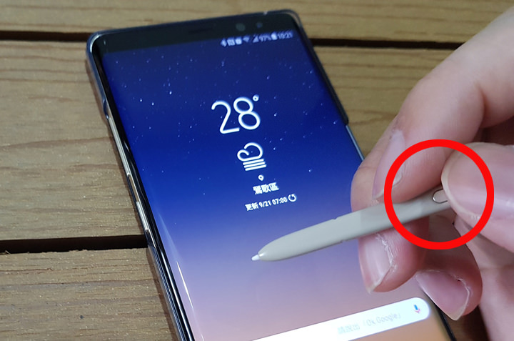[Mobile] Samsung Galaxy Note8 新入手…你可能不知道的10個便利好功能！ - 阿祥的網路筆記本
