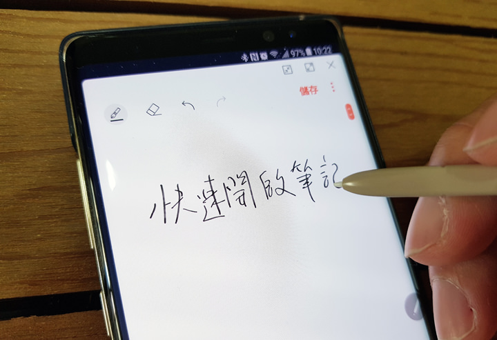 [Mobile] Samsung Galaxy Note8 新入手…你可能不知道的10個便利好功能！ - 阿祥的網路筆記本