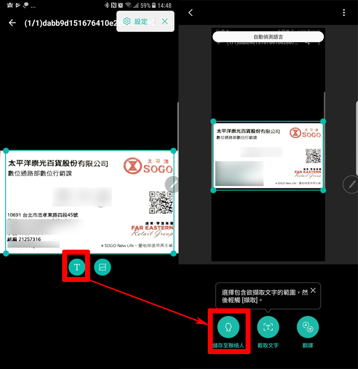 [Mobile] Samsung Galaxy Note8 新入手…你可能不知道的10個便利好功能！ - 阿祥的網路筆記本