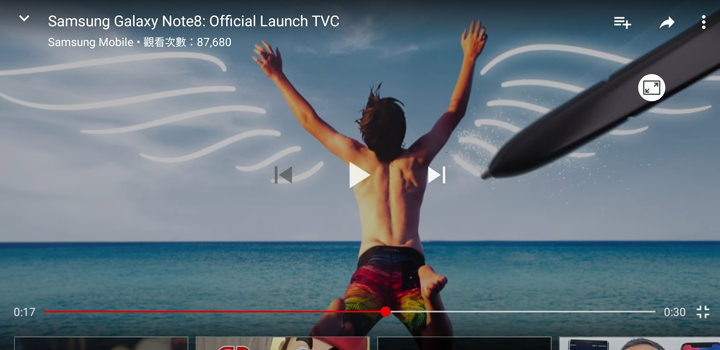 [Mobile] Samsung Galaxy Note8 新入手…你可能不知道的10個便利好功能！ - 阿祥的網路筆記本