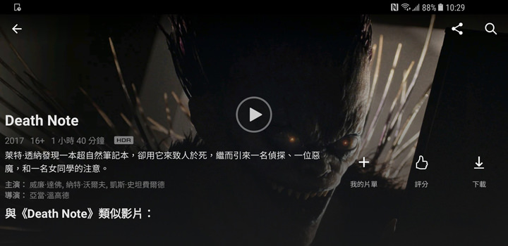 [Mobile] Samsung Galaxy Note8 新入手…你可能不知道的10個便利好功能！ - 阿祥的網路筆記本