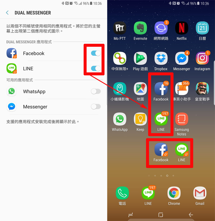 [Mobile] Samsung Galaxy Note8 新入手…你可能不知道的10個便利好功能！ - 阿祥的網路筆記本