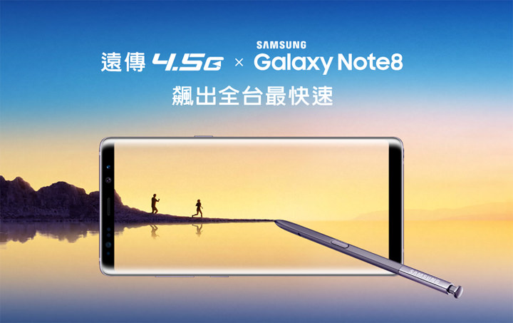[Mobile] Samsung Galaxy Note8 新入手…你可能不知道的10個便利好功能！ - 阿祥的網路筆記本