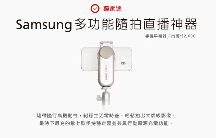 [Mobile] Samsung Galaxy Note8 新入手…你可能不知道的10個便利好功能！ - 阿祥的網路筆記本