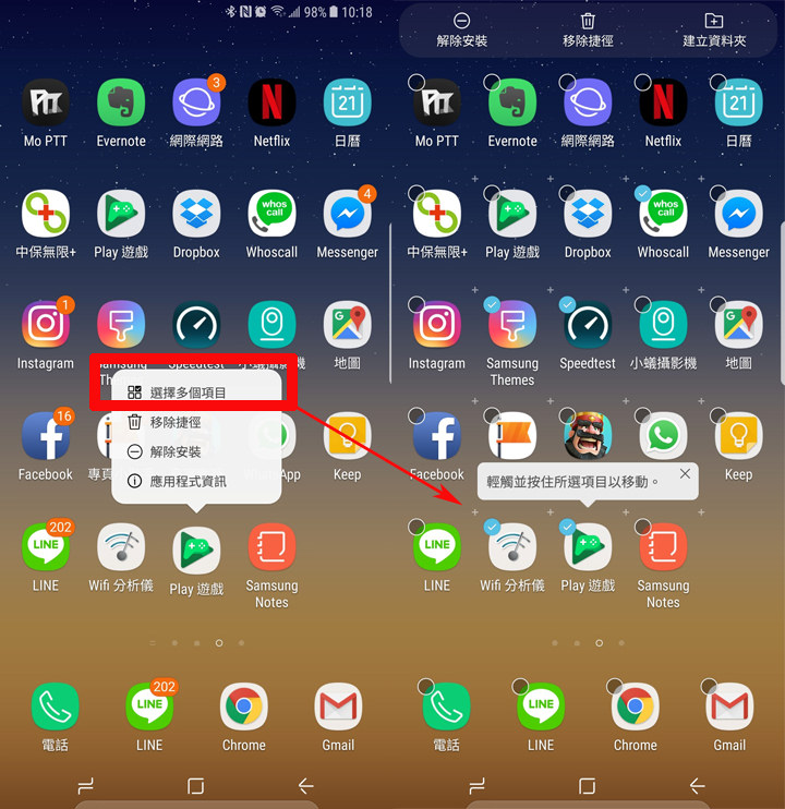 [Mobile] Samsung Galaxy Note8 新入手…你可能不知道的10個便利好功能！ - 阿祥的網路筆記本