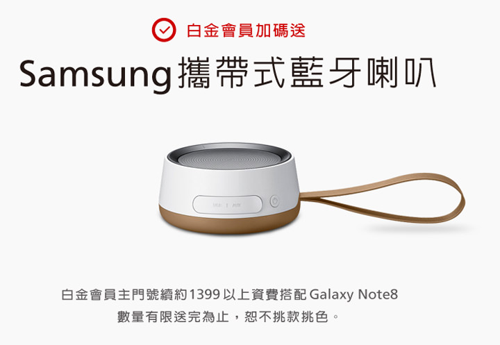 [Mobile] Samsung Galaxy Note8 新入手…你可能不知道的10個便利好功能！ - 阿祥的網路筆記本