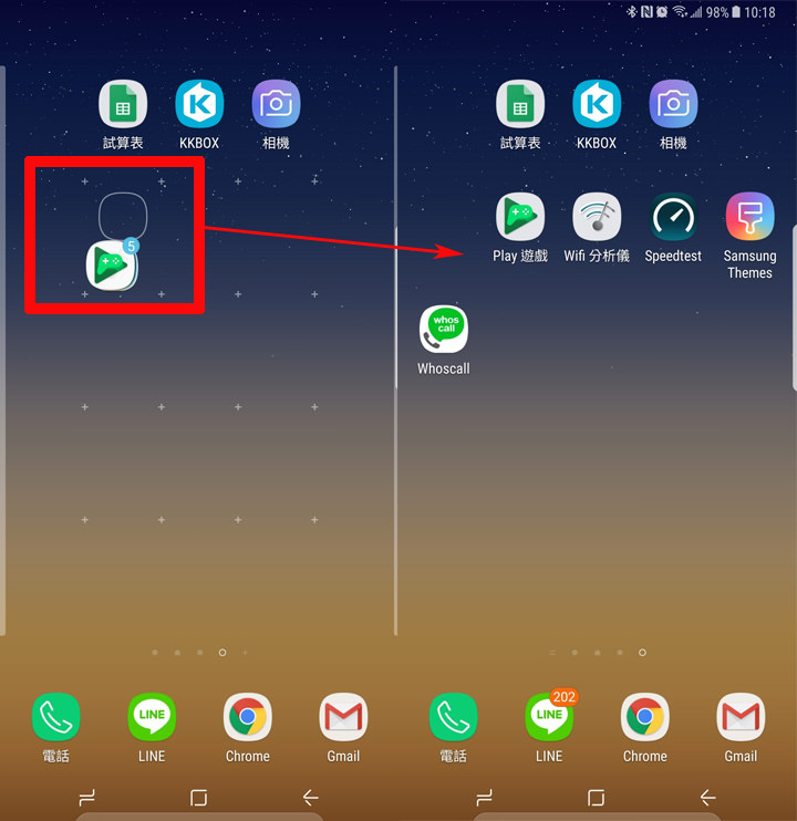 [Mobile] Samsung Galaxy Note8 新入手…你可能不知道的10個便利好功能！ - 阿祥的網路筆記本