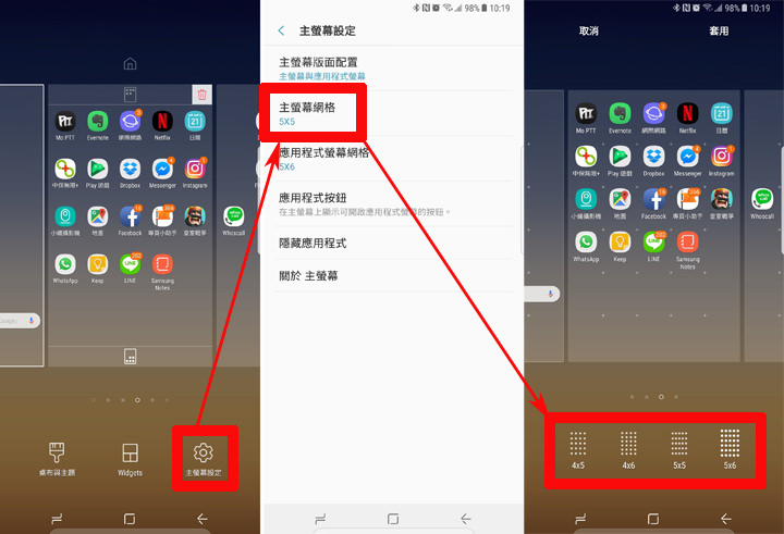 [Mobile] Samsung Galaxy Note8 新入手…你可能不知道的10個便利好功能！ - 阿祥的網路筆記本