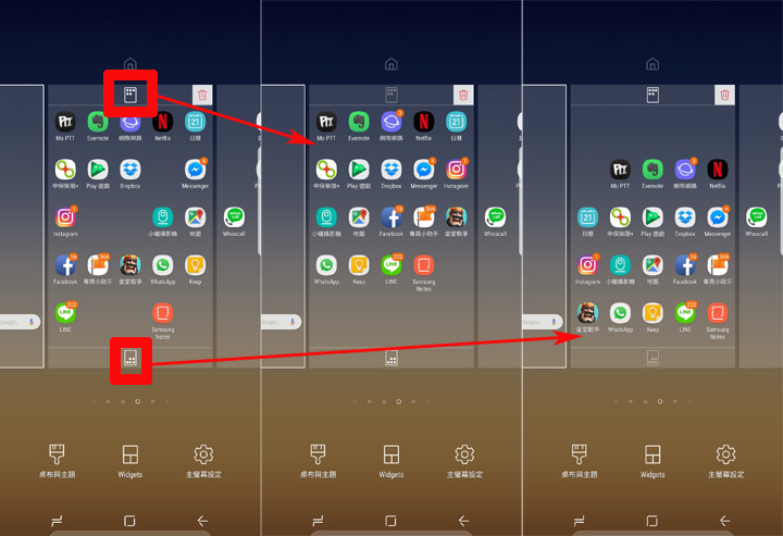 [Mobile] Samsung Galaxy Note8 新入手…你可能不知道的10個便利好功能！ - 阿祥的網路筆記本