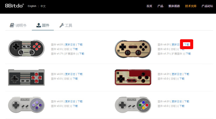 [Game] 8位堂藍牙搖桿 FC30 Pro 更新後可支援 Nintendo Switch 囉！ - 阿祥的網路筆記本