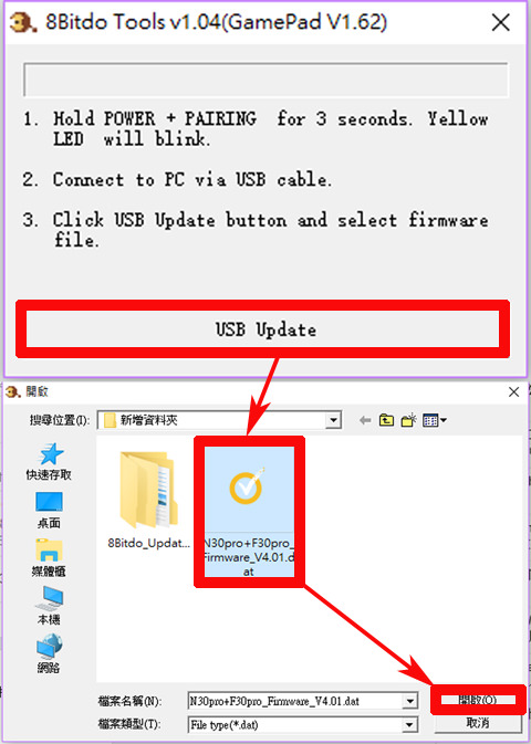 [Game] 8位堂藍牙搖桿 FC30 Pro 更新後可支援 Nintendo Switch 囉！ - 阿祥的網路筆記本