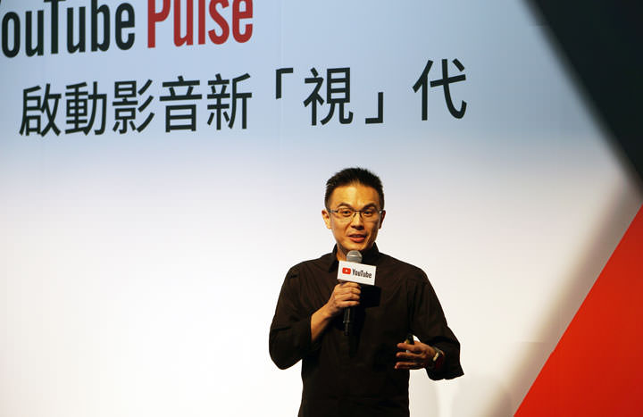 [Event] 睽違三年！Youtube 舉辦千人影音盛會「Youtube Pulse」分享最新網路影音趨勢與精準廣告服務！ - 阿祥的網路筆記本