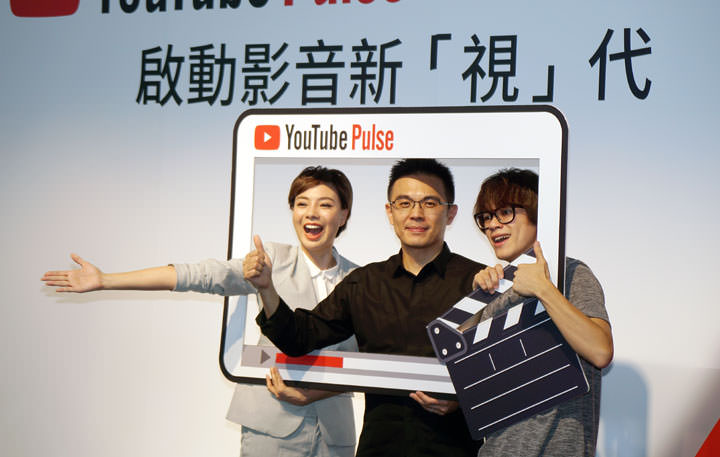 [Event] 睽違三年！Youtube 舉辦千人影音盛會「Youtube Pulse」分享最新網路影音趨勢與精準廣告服務！ - 阿祥的網路筆記本