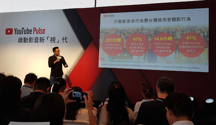 [Event] 睽違三年！Youtube 舉辦千人影音盛會「Youtube Pulse」分享最新網路影音趨勢與精準廣告服務！ - 阿祥的網路筆記本