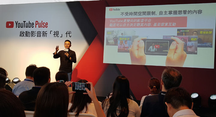 [Event] 睽違三年！Youtube 舉辦千人影音盛會「Youtube Pulse」分享最新網路影音趨勢與精準廣告服務！ - 阿祥的網路筆記本