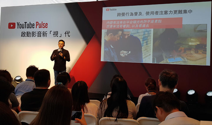[Event] 睽違三年！Youtube 舉辦千人影音盛會「Youtube Pulse」分享最新網路影音趨勢與精準廣告服務！ - 阿祥的網路筆記本