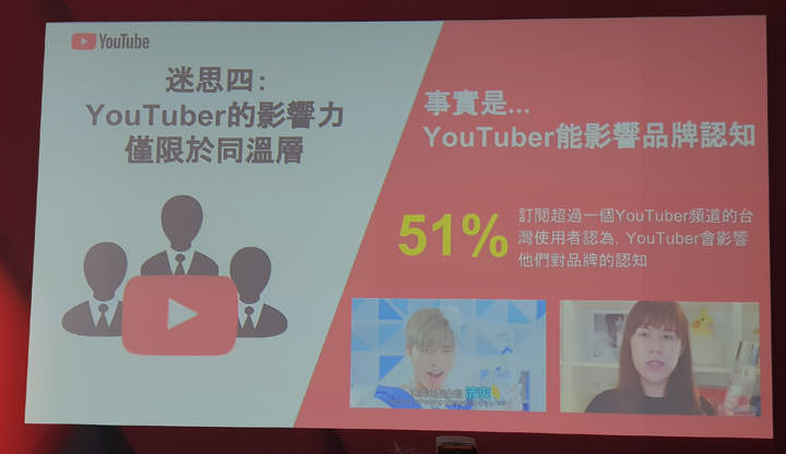 [Event] 睽違三年！Youtube 舉辦千人影音盛會「Youtube Pulse」分享最新網路影音趨勢與精準廣告服務！ - 阿祥的網路筆記本
