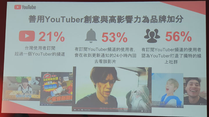 [Event] 睽違三年！Youtube 舉辦千人影音盛會「Youtube Pulse」分享最新網路影音趨勢與精準廣告服務！ - 阿祥的網路筆記本