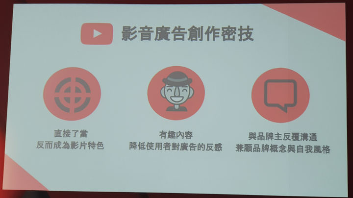[Event] 睽違三年！Youtube 舉辦千人影音盛會「Youtube Pulse」分享最新網路影音趨勢與精準廣告服務！ - 阿祥的網路筆記本