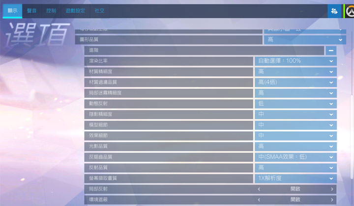 [Unbox] 俐落美型且一機多用的全才型筆電：Lenovo Yoga 720 深度實測！ - 阿祥的網路筆記本