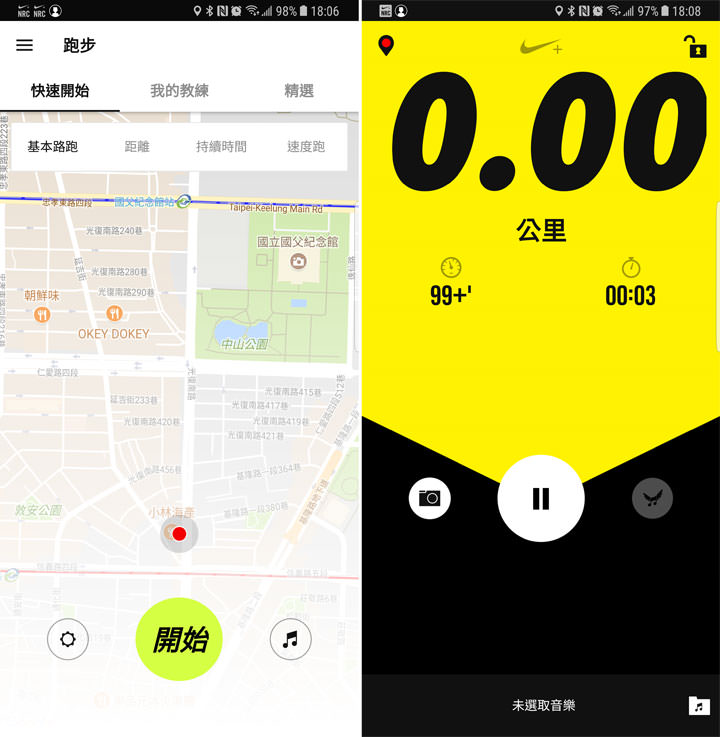 [App] 艷陽高照…最怕露出鮪魚肚和掰掰袖？5個嚴選健身運動App，讓你整個夏天都能保持好身材！ - 阿祥的網路筆記本